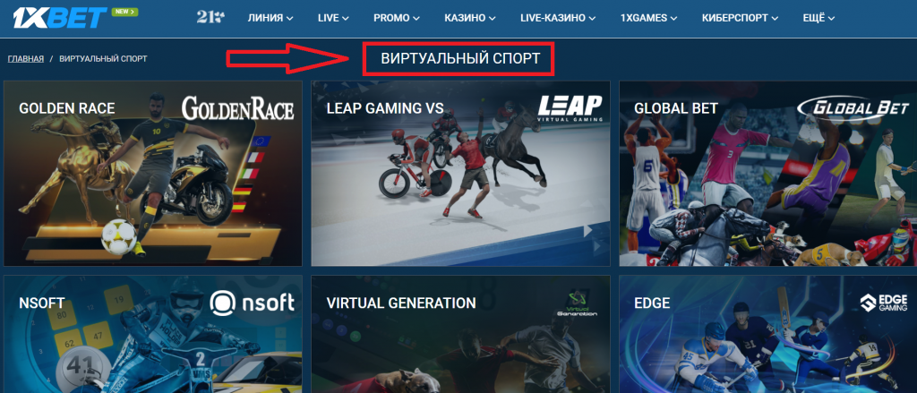 Ставки в 1xbet на киберспорт Ставки в 1xbet на киберспорт игровые автоматы казино корона играть онлайн